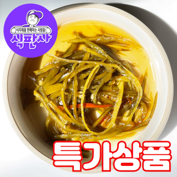 최근본상품1
