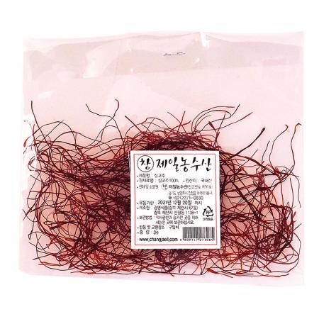 최근본상품1