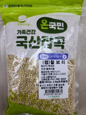 최근본상품1