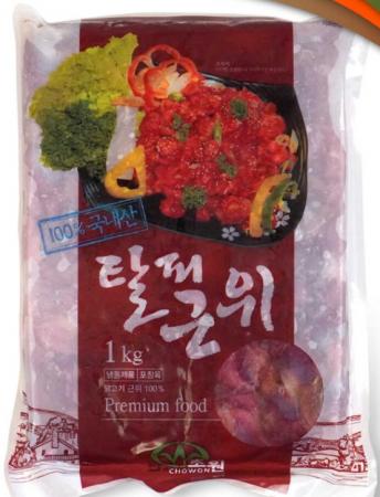 최근본상품1