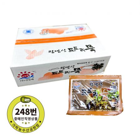 최근본상품1