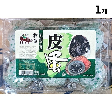 최근본상품1