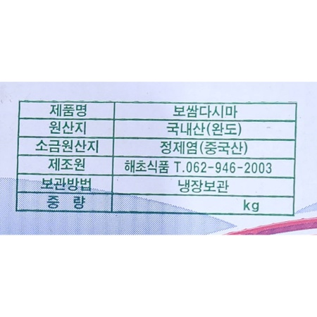 최근본상품1
