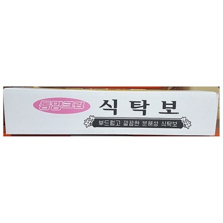 최근본상품1