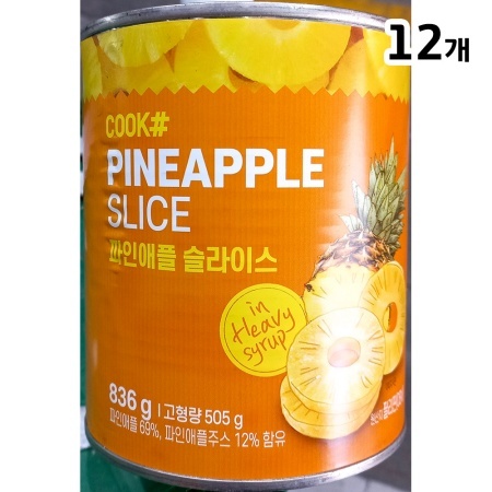 최근본상품1