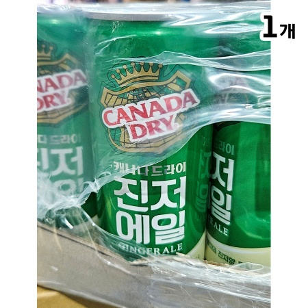 최근본상품1