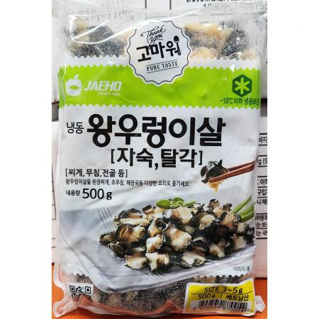 최근본상품1